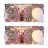 Image 2 : Iran. Bank Markazi Iran, ND (1981), Issued Banknote Pair.
