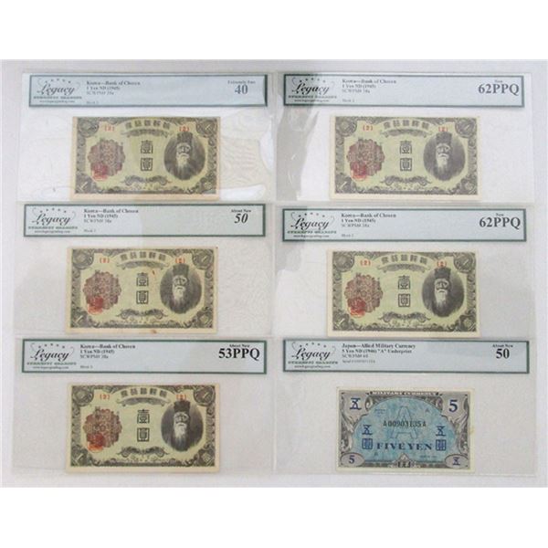 Japan & Korea. Allied Military Currency (Japan) and Bank of Chosen, ND (1945) to ND (1946), Issued G