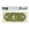 Image 2 : Mexico. Banco de Tamaulipas, ND (1902-14), Remainder Banknote.
