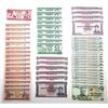 Image 1 : Banco de Mocambique & Republica de Mocambique Banknote Assortment, ND (1976, old date 1967) to 1986