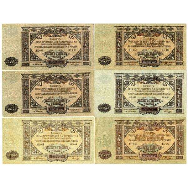 Russia. Government Treasury Notes, 1919, Group of 6 Notes