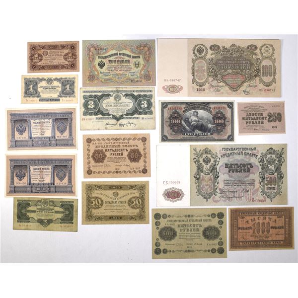 Russian Collection of Issued Banknotes