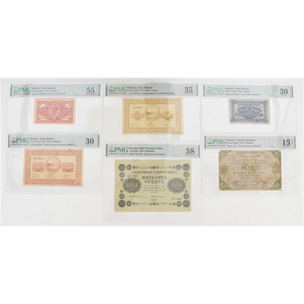 Russia. Various Issuers, 1918 to 1920, Issued Group of 6 Banknotes.