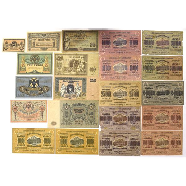 Russia. Russian Collection of Issued Banknotes, 1923 to 1924.