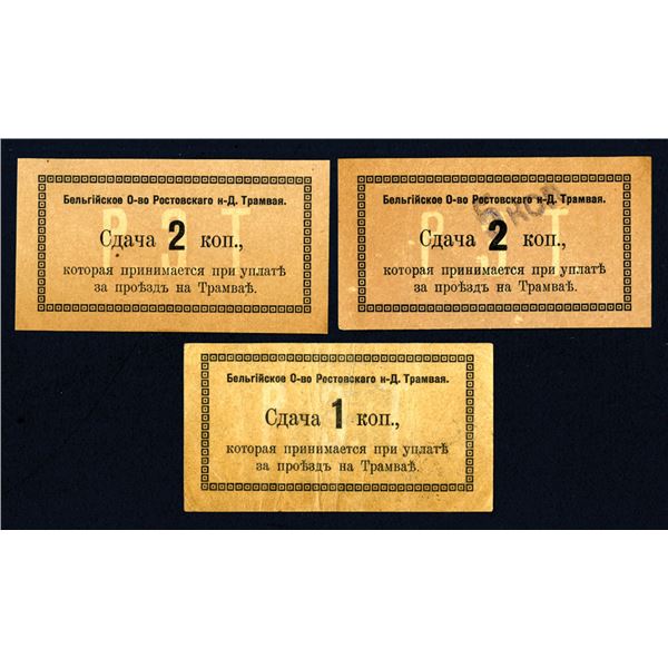 Belgian Society of the Rostov-on-Don Tram, Issued Set of 3 Banknotes.