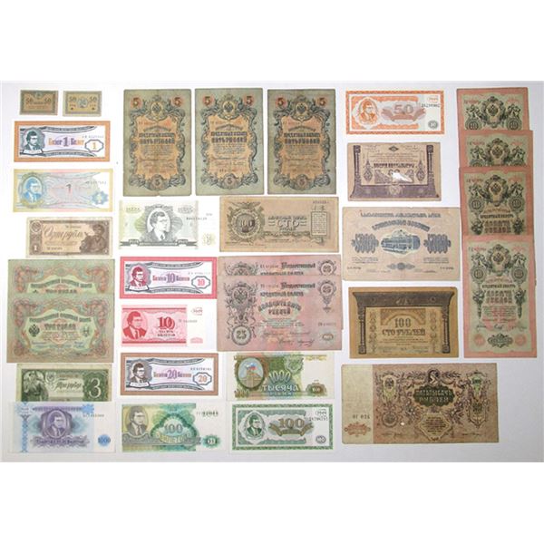 Russian and Georgian Collection of Issued Banknotes, 1900s to 1994.