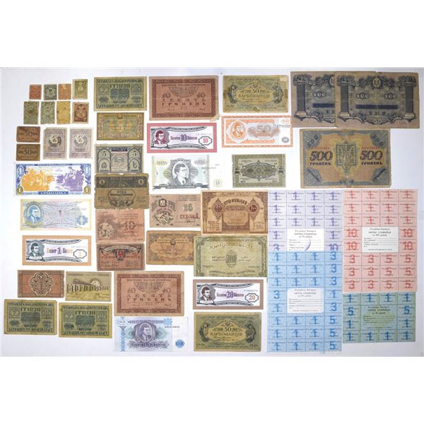 Serbia, Belarus, Ukraine, and Russian Banknotes, Scrip Notes, and Consumer Card Assortment, 1918 to
