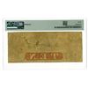 Image 2 : NJ. Union County Bank, 1859, Obsolete Banknote.