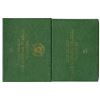 Image 2 : BEP $2, 2003 Premium Federal Reserve Set  of 12 Uncirculated Replacement Notes from each District wi