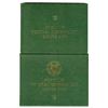 Image 2 : BEP $2, 2003 Premium Federal Reserve Set  of 12 Uncirculated Replacement Notes from each District wi