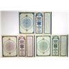 Image 2 : Canada. Canadian Pacific Railway Co., ND (1920s), Specimen Perpetual 4 % Coupon Bond Trio.