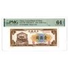 Image 1 : China. Central Bank of China, 1948, Issued Banknote.
