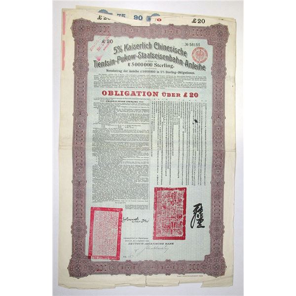 China. Kaiserlich Chinesische Tientsin-Pukow-SA, 1908, £20, I/U Bond