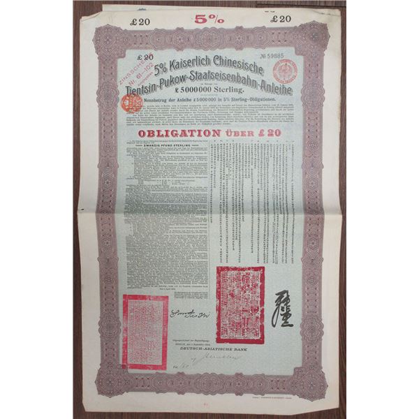 China. Imperial Chinese Government -  5% Tientsin-Pukow Railway Loan of 1908, I/U  £20 Sterling Bond