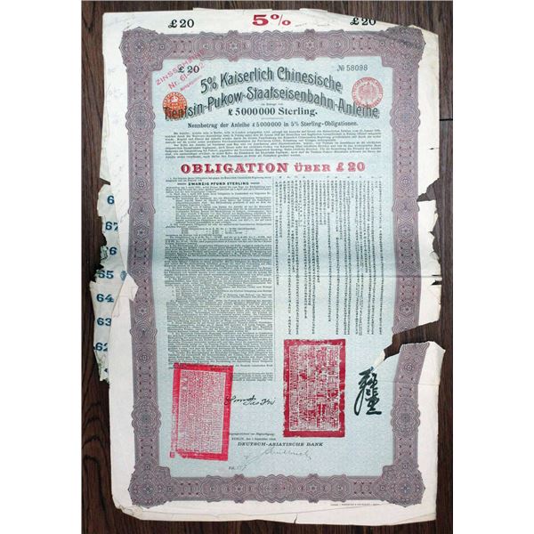 China. Imperial Chinese Government -  5% Tientsin-Pukow Railway Loan of 1908, I/U  £20 Sterling Bond