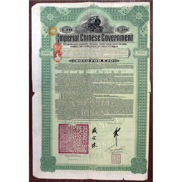 China. Imperial Chinese Government, 1911, Hukuang Railways, I/U Coupon Bond.