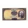 Image 1 : Iran. Bank Melli Iran, AH1317 (1938), 10 Rials, Issued Banknote.