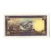 Image 2 : Iran. Bank Melli Iran, AH1317 (1938), 10 Rials, Issued Banknote.