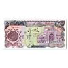 Image 1 : Iran. Bank Markazi Iran, ND (1981), Issued Banknote.