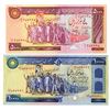 Image 1 : Iran. Bank Republic of Iran, ND (1981), Issued Banknote Pair.