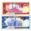 Image 2 : Iran. Bank Republic of Iran, ND (1981), Issued Banknote Pair.