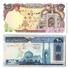 Image 1 : Iran. Bank Markazi Iran, ND (1982), Issued Banknote Pair.
