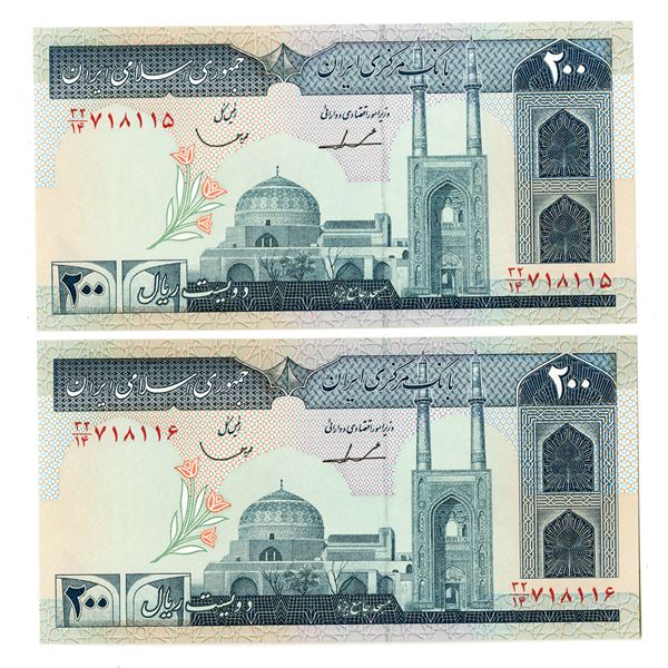 Iran. Bank Markazi Iran, ND (1982), Issued Sequential Banknote Pair.