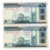 Image 1 : Iran. Bank Markazi Iran, ND (1982), Issued Sequential Banknote Pair.