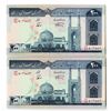 Image 1 : Iran. Bank Markazi Iran, ND (1982), Issued Sequential Replacement Banknote Pair.