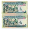 Image 2 : Iran. Bank Markazi Iran, ND (1982), Issued Sequential Replacement Banknote Pair.