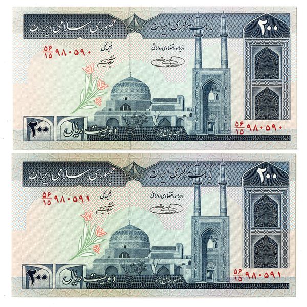 Iran. Bank Markazi Iran, ND (1982), Issued Sequential Banknote Pair.