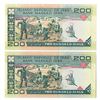 Image 2 : Iran. Bank Markazi Iran, ND (1982), Issued Sequential Banknote Pair.