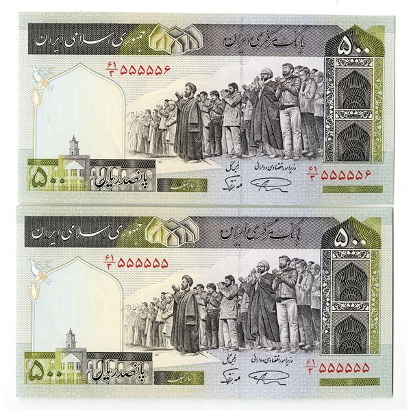 Iran. Bank Markazi Iran, ND (1982-2002), Sequential Pair "Solid S/Ns "555555 & 555556"