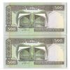 Image 2 : Iran. Bank Markazi Iran, ND (1982-2002), Sequential Pair "Solid S/Ns "555555 & 555556"