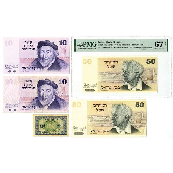 Israel. Bank of Israel, 1973 to 1978, Group of 5 Issued Banknotes.
