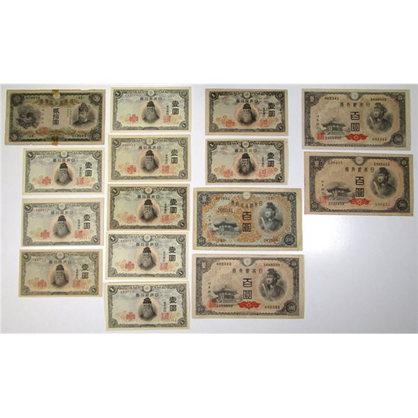Japan. Bank of Japan, 1931 to 1944, Issued Banknote Collection.
