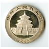 Image 2 : China. People's Republic, Silver Panda, 10 Yuan (1 oz), 2003
