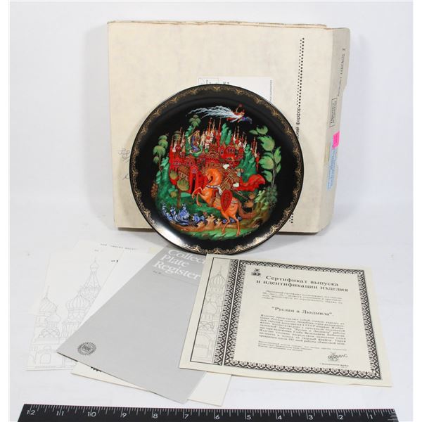 RUSLAN AND LDMILLA BRADEX COLLECTOR PLATE