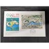 Image 1 : 1972 Germany SC#B489 Olympics Munich Stamps  Sheet First Day and Germany Coins, Bill, and pin (1950 