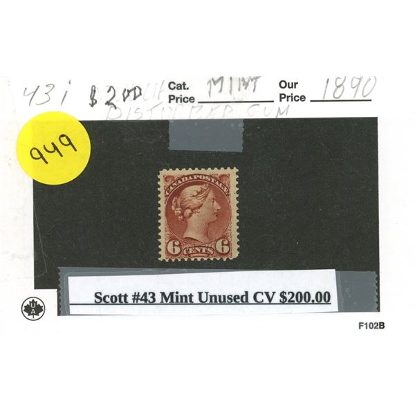 Scott #43 Mint Unused CV $200.00 Stamp.