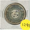Image 1 : 1964 Canadian 1 Dollar Coin.