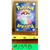 Image 2 : Pokemon Charizard EX #006/165 - Japanese/Authentic Holo.