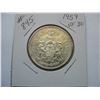 Image 1 : 1959 CANADIAN SILVER 50 CENT COIN