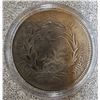 Image 1 : 1796 US Liberty Coin Copy