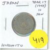 Image 1 : Japan. Year 17 (1942) 10 Sen. Emperor Hirohito. EF.