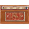 Image 2 : 1937 BANK OF CANADA $50.00 BANKNOTE - BCS GRADED - EXTRA FINE 40