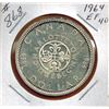Image 1 : 1964 CANADIAN SILVER DOLLAR