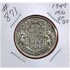 Image 1 : 1947 Maple Leaf CANADIAN 50 CENT COIN