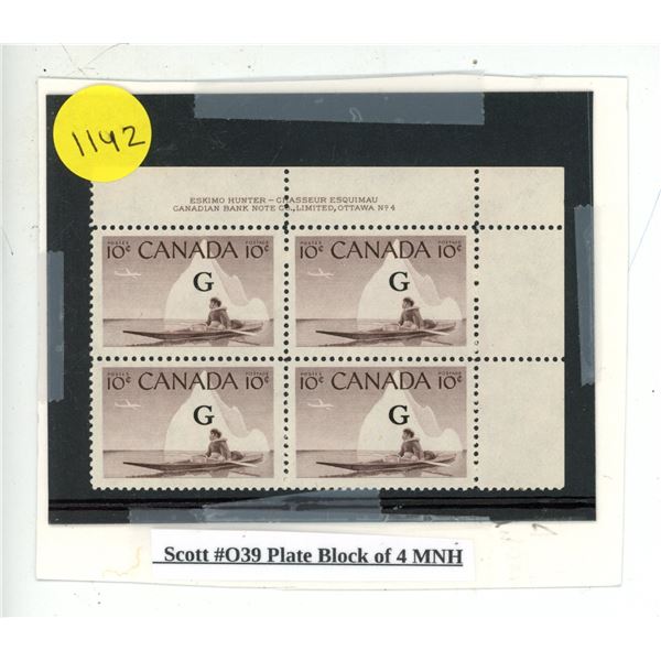 Scott #O39 Plate Block of 4 MNH.