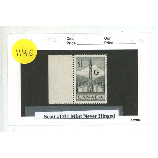 Scott #031 Mint Never Hinged.